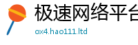 2025新澳天天正版免费观看便二四六香香资料期期准用途
